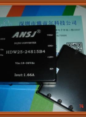 HDW25-24S15B4 ANSJ HDW25-24S18B4 HDW25-24S24B4 HDW25-24S48B4