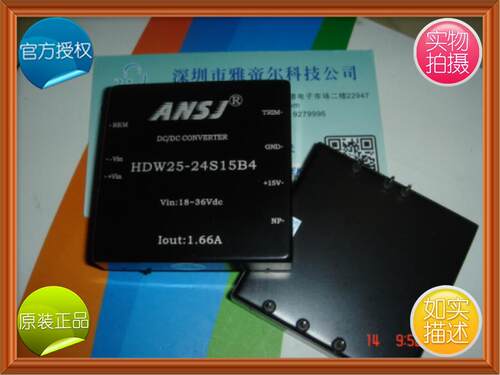 ANSJ电源模块HDW25-24S24B4