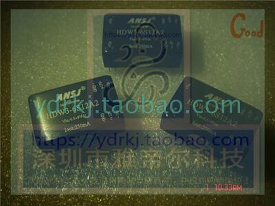 HDW3-06S12A2 ANSJ 安时捷 DC-DC 3W 5(6)V转12V 电源模块