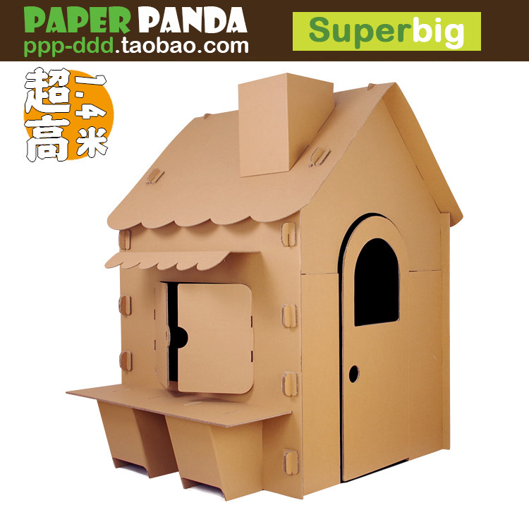 PAPER PANDA 超高超大号幼儿园儿童游戏屋玩具屋子纸房子宝宝帐篷