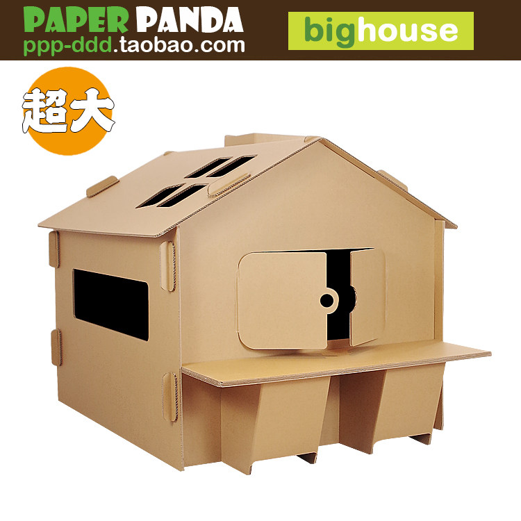 PAPER PANDA 超大号幼儿园儿童游戏屋手工玩具屋子纸房子宝宝帐篷