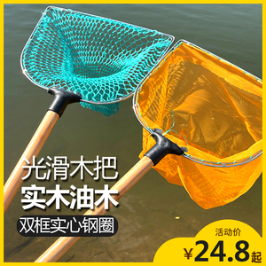 钓鱼手抄网赶海水产捞鱼网木柄