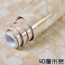 铁栏杆翻新贴纸灶台面自粘墙壁纸纸1