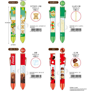 明治零食巧克力糖果小熊饼干海洋生物造型 日本Sakamoto圆珠笔