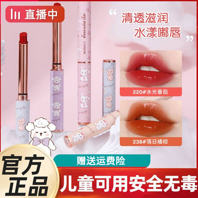 儿童可用口红小女孩专用无毒小支女童宝宝小孩拉丁舞台妆彩妆专用
