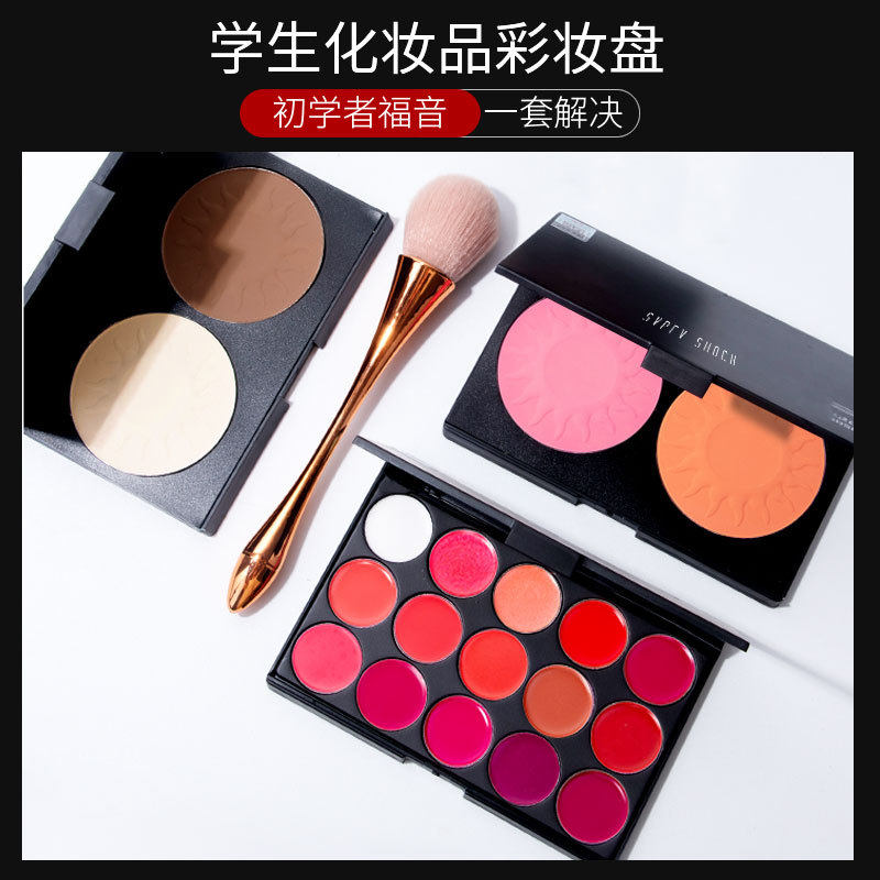 正品口红盘修容眼影亮片舞台妆学校文艺表演出专用多色学生化妆师