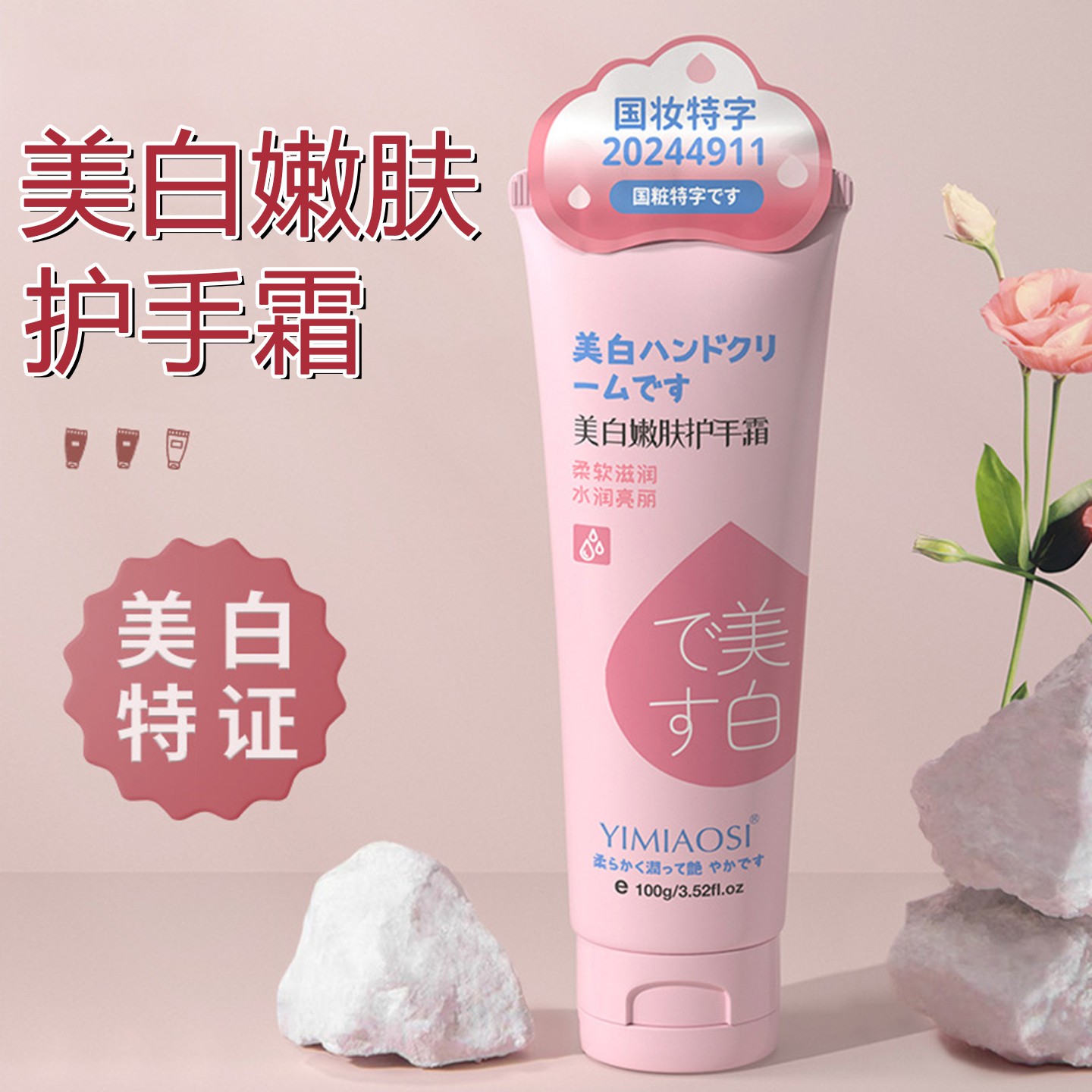 正品烟酰胺护手霜保湿滋润秋冬季提亮去手纹清爽不油腻小支便携装