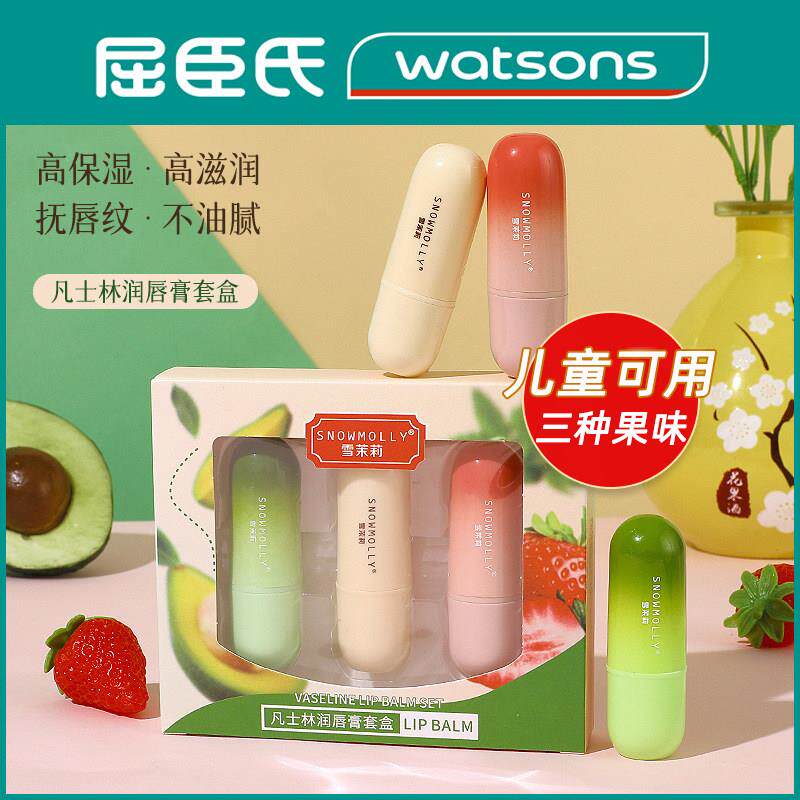 正品凡士林润唇膏无色女滋润保湿保湿淡化唇纹嘴唇防干裂脱皮儿童