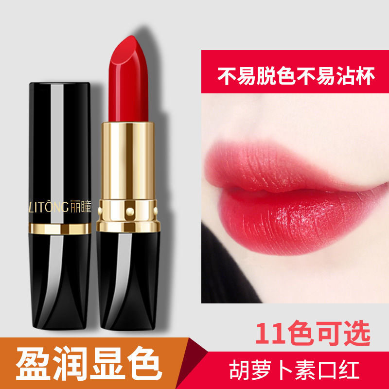 正品舞台妆口红学校文艺表演出专用安全无毒环保正大红色化妆品