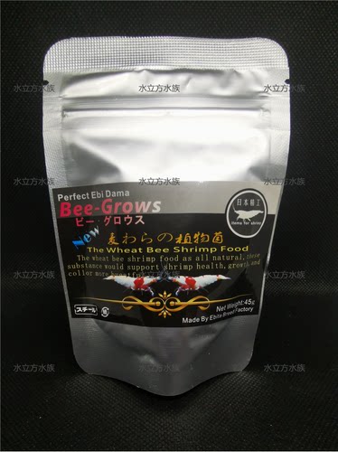 美国麦茎菌水晶虾米虾苏虾观赏