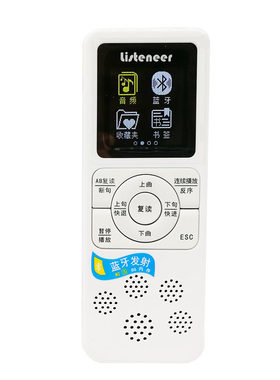 倾听者m2s复读机随身听英语
