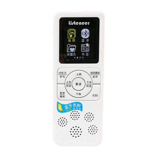 倾听者m2s复读机随身听英语