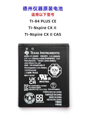 德州仪器适用TICXIICAS锂电池