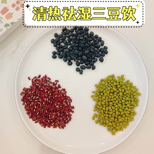清热祛湿三豆饮儿童食疗汤包材料发热嘴角烂皮肤疹子痱子手口足