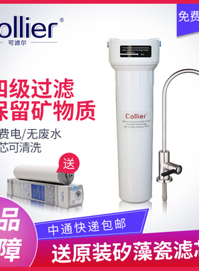 英国可滤尔净水器家用厨房直饮陶瓷过滤器自来水龙头可清洗家用