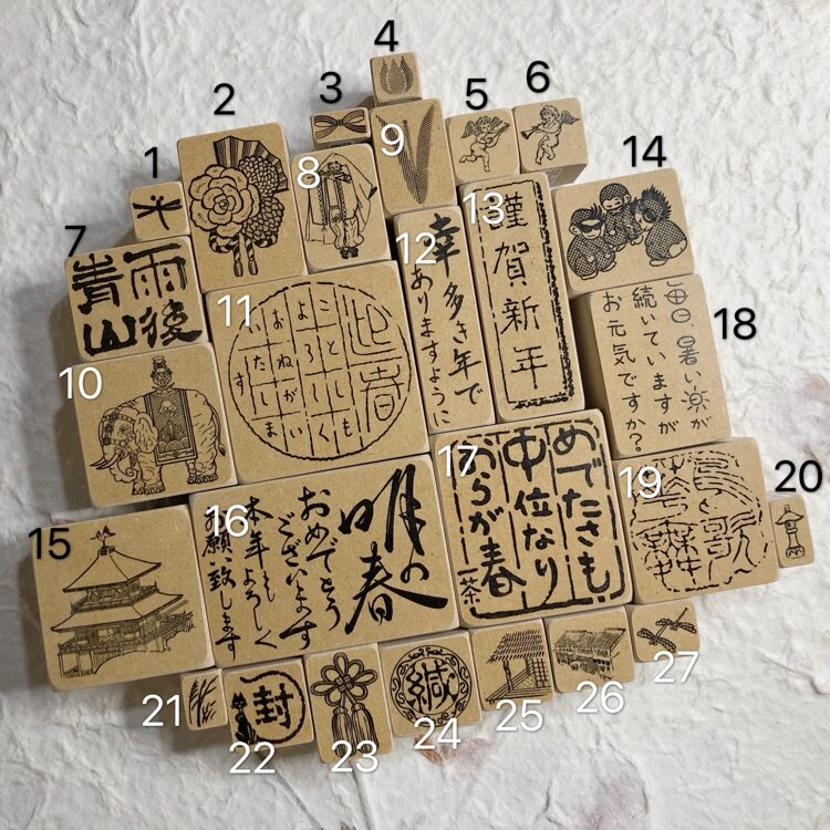 ｛现｝日本田丸印房印章 链接18a