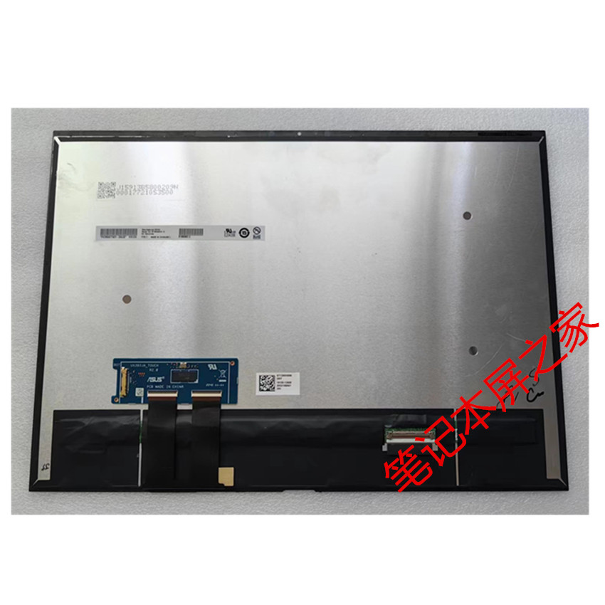 华硕灵耀X纵横UX3000E 13.9英寸UX393JA 触摸屏幕总成B139KAN01.0