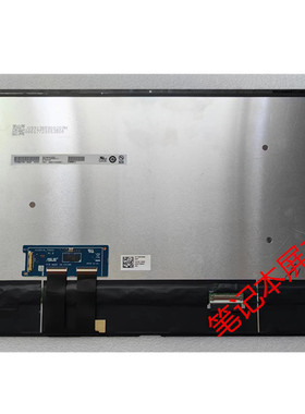 华硕灵耀X纵横UX3000E 13.9英寸UX393JA 触摸屏幕总成B139KAN01.0