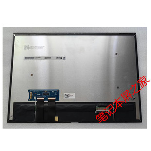 华硕灵耀X纵横UX3000E 13.9英寸UX393JA 触摸屏幕总成B139KAN01.0