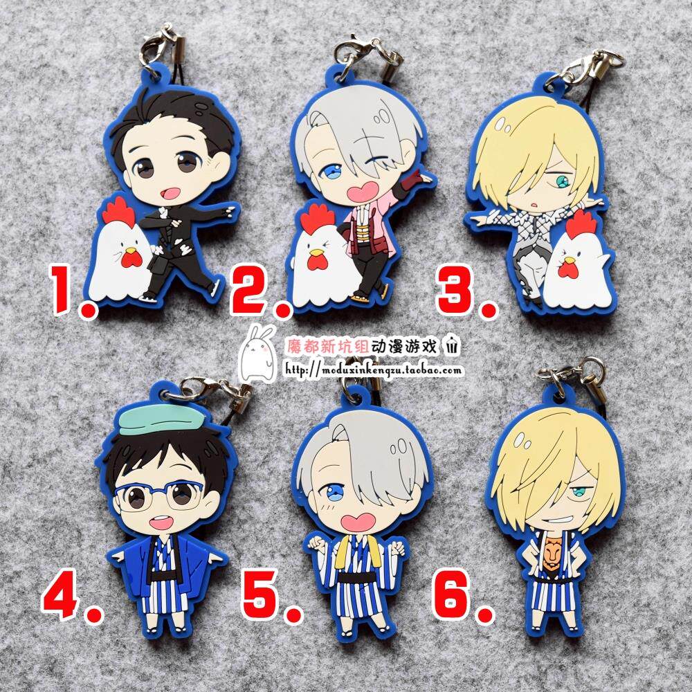 日单正版散货 冰上的尤里 橡胶挂件 罗森限定 维克托 勇利