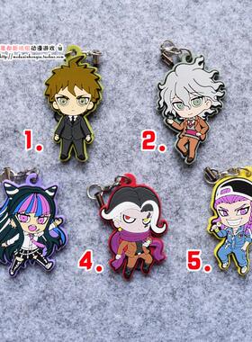 日单正版散货 弹丸论破3 希望与绝望 橡胶挂件 狛枝Takara Tomy