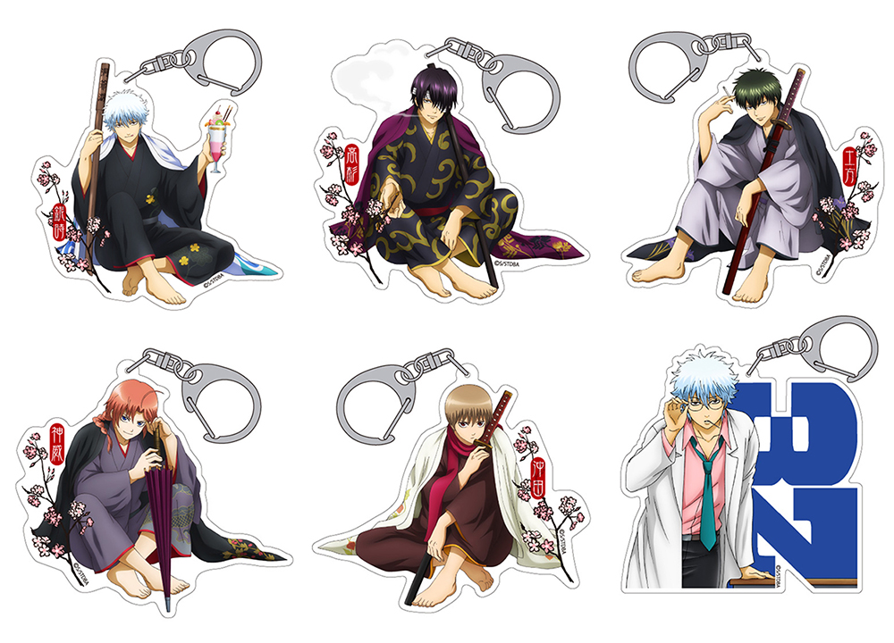 银魂正版散货钥匙扣挂件