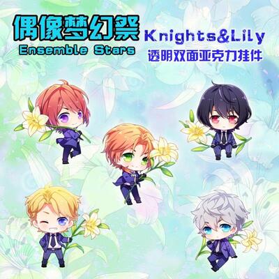 同人原创偶像梦幻祭亚克力挂件