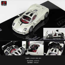 LCD 1:43 帕加尼乌托邦Pagani Utopia 合金全开汽车模型