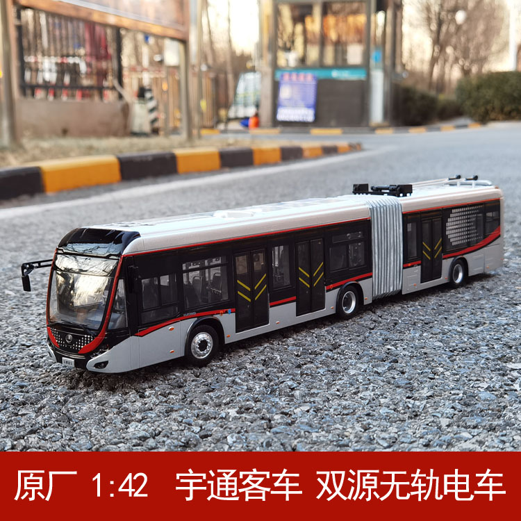 双源无轨电车上海中运量71路BRT