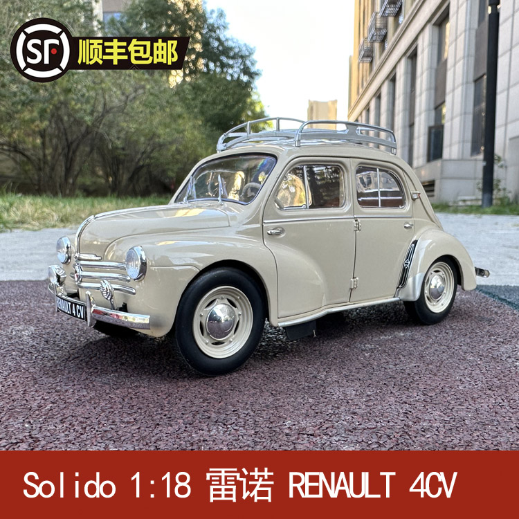 雷诺RENAULT4CV合金汽车模型