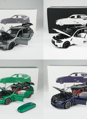 迷你切 1:18 宝马BMW M3 TOURING 瓦罐旅行版 2024 合金汽车模型