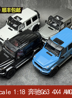iscale 1:18 奔驰G63 4X4 AMG 合金汽车模型