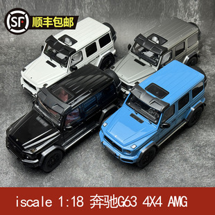 AMG 4X4 合金汽车模型 奔驰G63 iscale