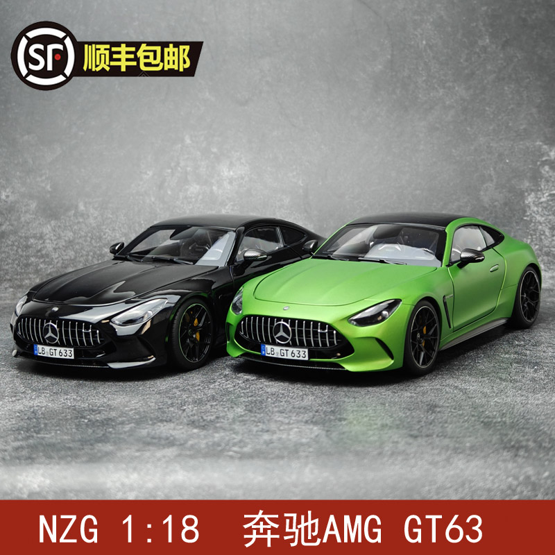 收藏1：18NZG全开原厂车模奔驰