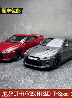 MOTORHELIX 1:18 尼桑GT-R(R35)NISMO T-Spec 2022 合金汽车模型