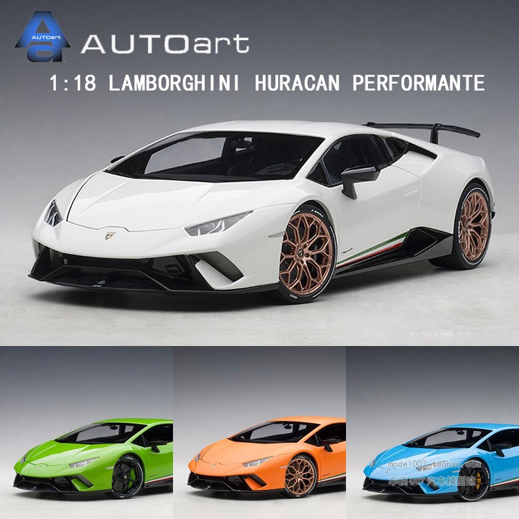 AUTOART汽车模型奥拓兰博基尼