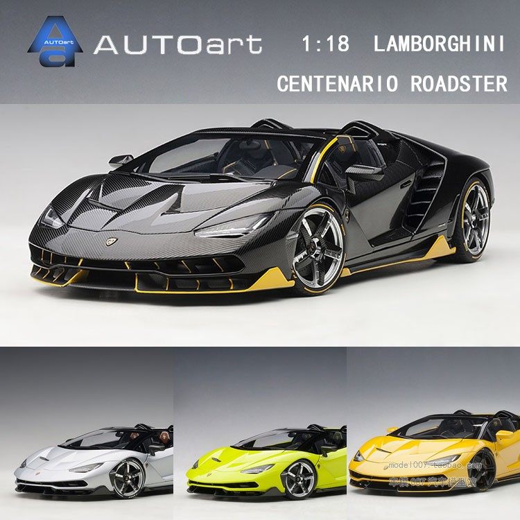 奥拓 1:18兰博基尼lp770 centenario roadster 敞篷 百年汽车模型