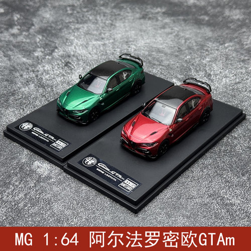 MG 1:64 阿尔法 罗密欧GTAM 合金汽车模型MOTOR GALLERY