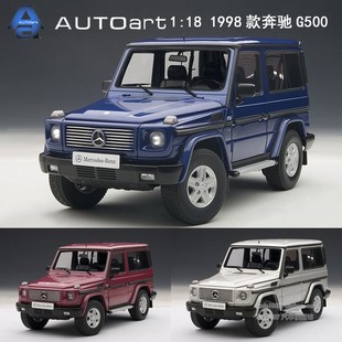 SWB 奔驰Benz 合金 短轴 G500 奥拓AUTOart 1998年 汽车模型