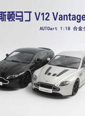 AUTOart 奥拓 1:18 阿斯顿马丁 V12 Vantage S 合金汽车模型