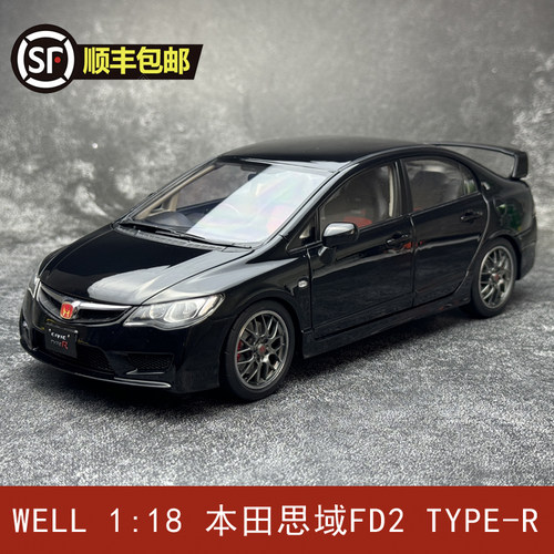 威尔WELL 1:18本田思域 CIVIC FD2 TYPE-R合金全开汽车模型收藏-封面