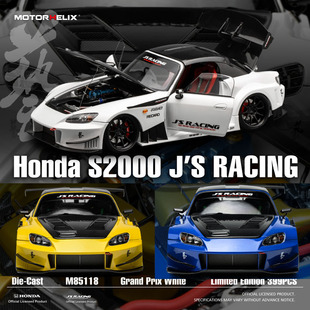 S2000  本田Honda 合金汽车模型 预售MOTORHELIX Racing