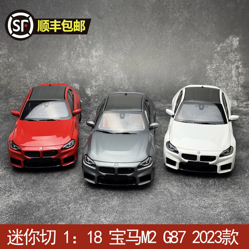 LCD118宝马M4敞篷汽车模型