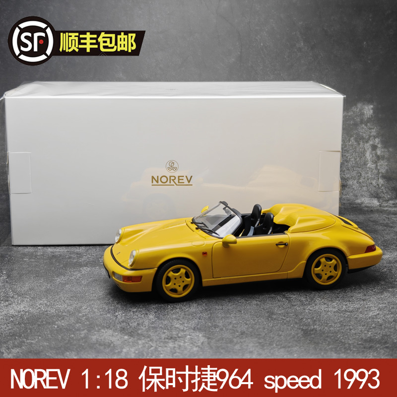 NOREV 1:18 保时捷911 964 speed 1993 黄鸟 仿真合金汽车模型