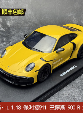 GT Spirit 1:18 保时捷911 巴博斯 900 R 2023  树脂汽车模型