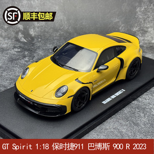 保时捷911 2023 Spirit 树脂汽车模型 900 巴博斯