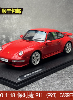 SOLIDO 1:18 保时捷 PORSCHE 911 (993) CARRERA RS 合金汽车模型