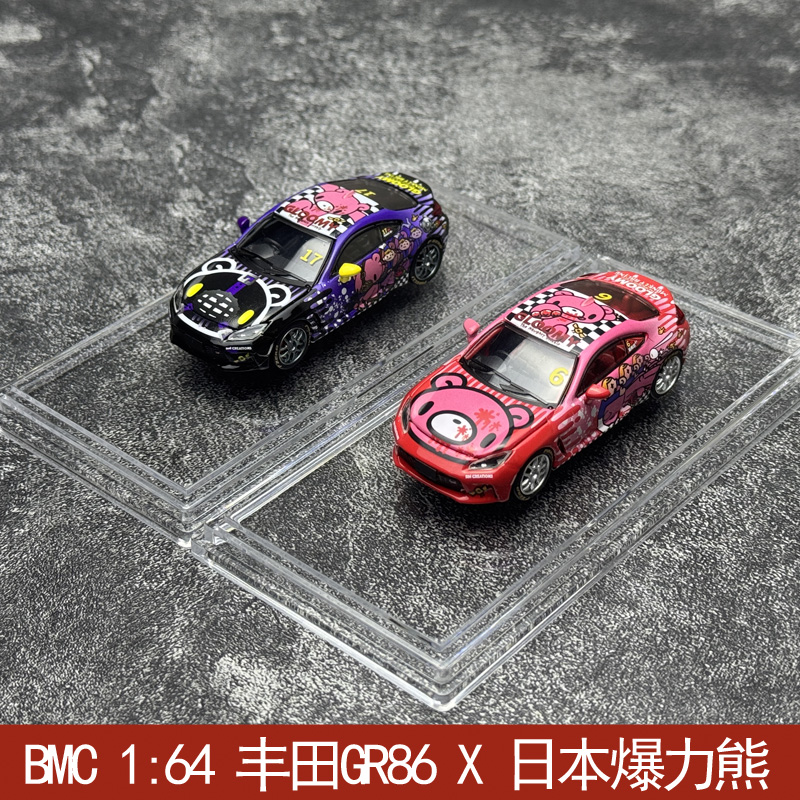 BMC 1:64 丰田GR86 X 日本爆力熊 路车挑战赛 合金汽车模型