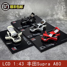 LCD 1:43 丰田Supra A80 速霸(牛魔王) 合金全开汽车模型