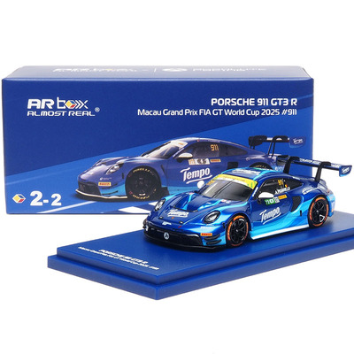AR BOX 1/64 保时捷911 GT3 R 2025年澳门GT得宝涂装合金汽车模型